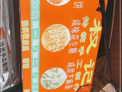 -权记饼食(开元店)
