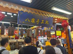 -大东门农贸市场(东顺城街)