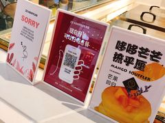-狐狸和向日葵(北京路店)