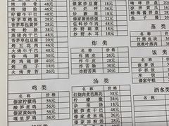 -傣家苑傣味餐厅
