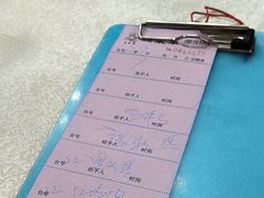 -成惠食府(赤岗店)