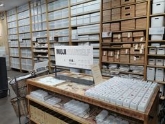 -MUJI无印良品(SM新生活广场店)