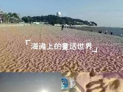 -白城沙滩