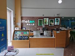 -美联英语(绿宝中心)