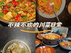 -华豫川酒家(双子塔店)