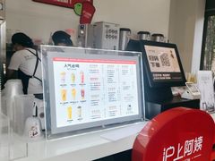 -沪上阿姨·精选茶饮(燕郊富地广场店)
