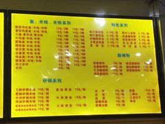 菜单-吃不亏特色包子(三峡广场店)