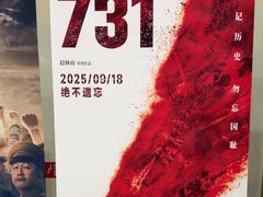 -首都电影院(天津店 中国巨幕)