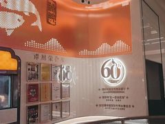 -谭厨中山传家菜.乳鸽.脆鲩鱼(华强北中航城店)
