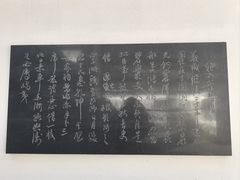 -杭州张苍水先生祠