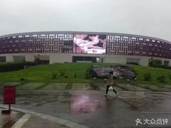 -陕西师范大学(雁塔校区)
