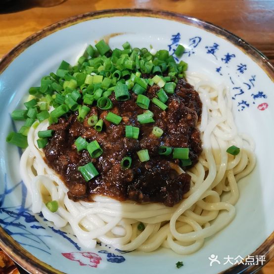 素椒杂酱面(总店)