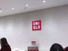 -优衣库(厦门SM广场店)