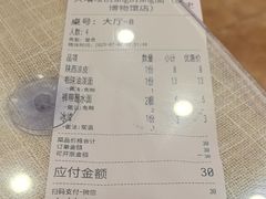 -大嘻咹biangbiang面(历史博物馆店)