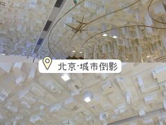-国药中服免税(北京坊店)