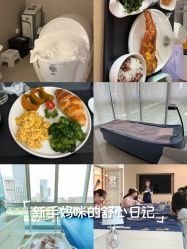 -广州和睦家医院·医学月子