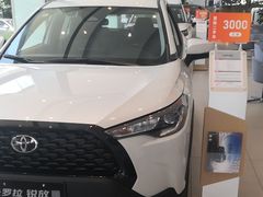 -上海和裕一汽丰田4S店(七宝店)