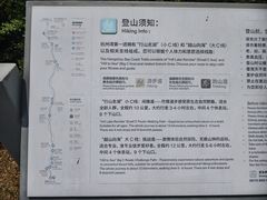 -南北湖风景区