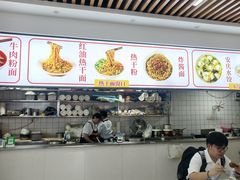 -众品香美食(三弓路店)