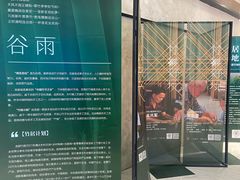 -杭州平安悦坊 PAFC LIVING