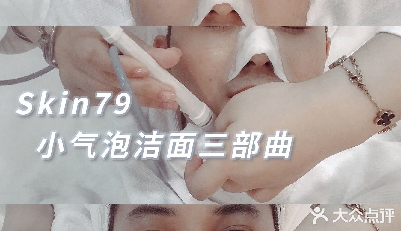 皮肤管理｜夏天如何拒绝做个油腻的人