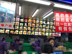 -宫廷糕点铺