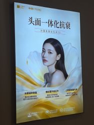 -长沙雅美医疗美容医院