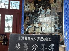 -日月山景区