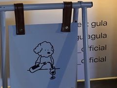 -gula
