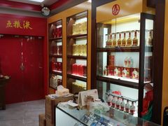 -五粮液(凤阳路店)
