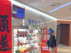 -海底捞火锅(旭辉MALL店)