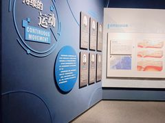 -湖南省地质博物馆