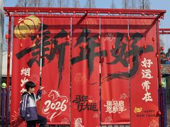 -成都欢乐谷