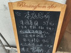 菜单-永丰面馆(汉口路店)