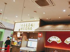 -侃爷南门铜锅涮肉