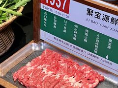 -聚宝源(什刹海·鼓楼店)