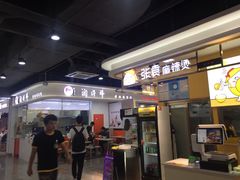 -恒生万鹂广场(唐镇店)