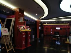 -长安国际影城(钟楼店)