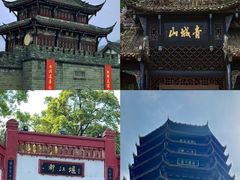 -都江堰景区