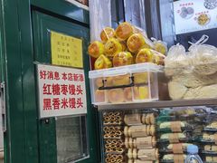 -天泽祥·鼓楼馒头(鼓楼店)