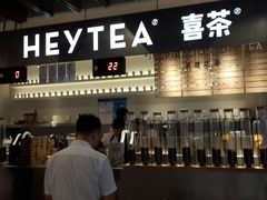 -喜茶(上海正大广场店)