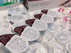 -宝岛眼镜(万达广场店)