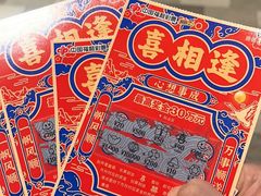 -受气牛肉·重庆耙牛肉(来福士店)