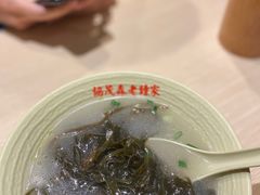 -协茂森老钟家(龙湖滨江天街店)