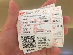 -中影国际影城(东方新天地CINITY店)