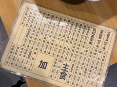 -将台涮肉(酒仙桥店)