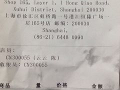 -GODIVA(港汇恒隆广场)