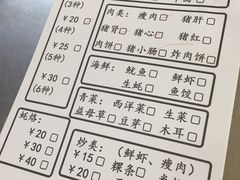 -广场正宗原汁薏米店