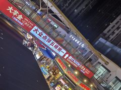 -万达广场(巴南店)