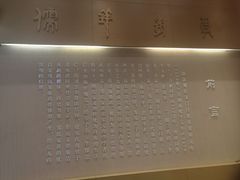 -江南第一家